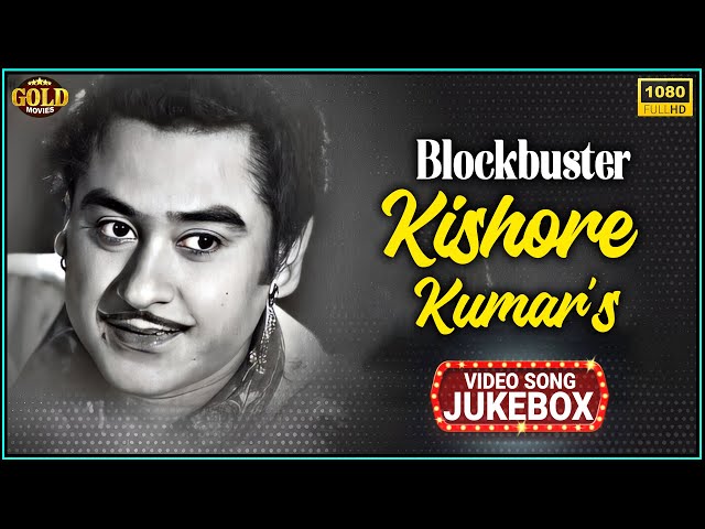 Kishore Kumar's Super Hit | Video Song Jukebox | (HD) Hindi Old Bollywood Songs