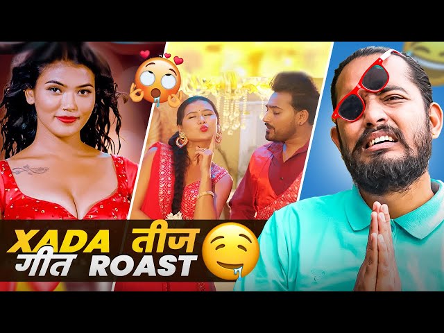 Xada Teej Geet Roast ll Py Amrit