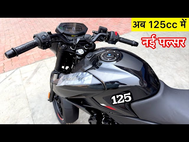 New 2024 Model Bajaj Pulsar N125 Upcoming Feature Review | pulsar n125 new model 2024 | pulsar bike