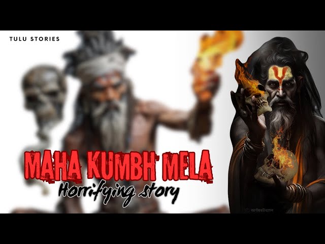 MAHAKUMBH MELA | TULU GHOST STORIES