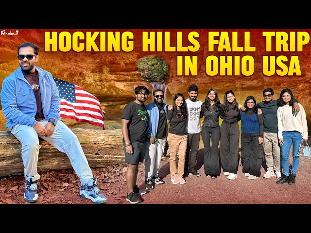 A hiking in Hocking hills Ohio USA | Charan vlogs | USA | Dayton |