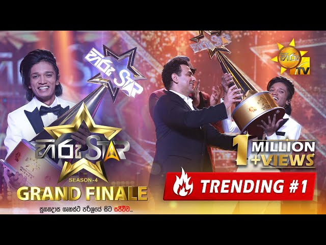 Hiru Star - Season 04 | GRAND FINALE 🏆🎉 | 2025-01-18