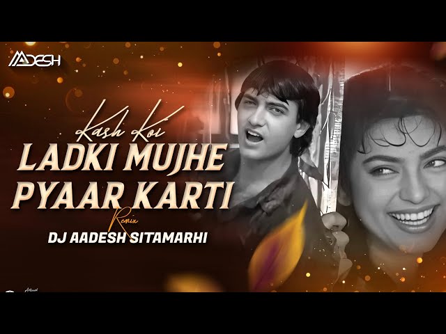 Kaash Koi Ladka Mujhe Pyar Karta | Old Hindi Remix | Dj Aadesh SItamarhi | Kumar Sanu | Alka Yagnik