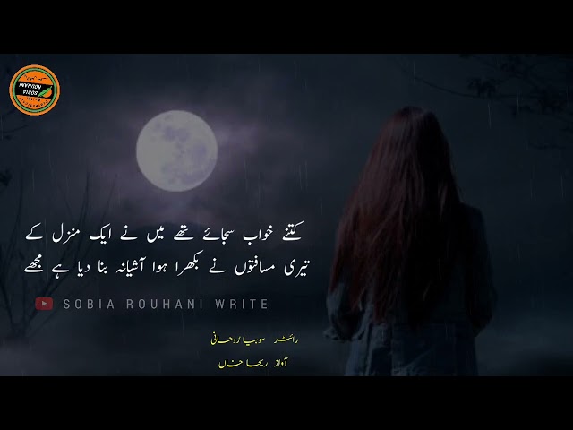 #urdupoetry #urdushairy #urdughazal ||  kiya khub tehreer kiya hy || Urdu Ghazal