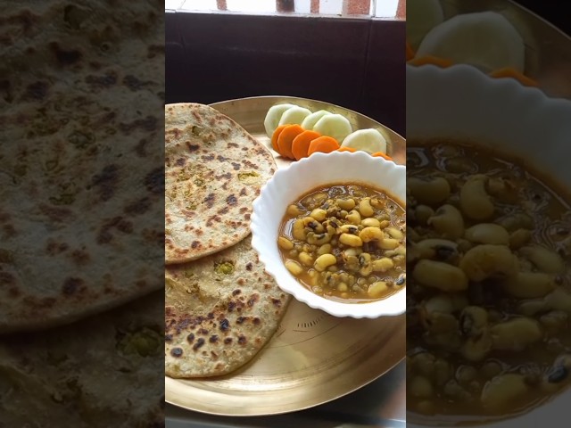 🤩Green pea parantha+Lobia😍#shorts #youtubeshorts #food #shortvideo #recipe #india #indianfood #reels