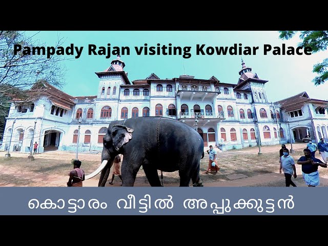 Pampady Rajan in Kowdiar Palace|Gajarajan| First time in 360Video| #YT360day| VR view| Episode 27