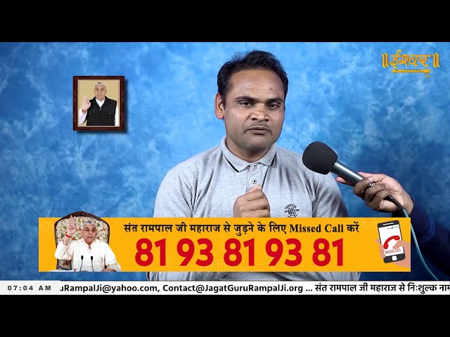 Ishwar TV Satsang | 23-02-2025 | Episode: 2674 | Sant Rampal Ji Maharaj Live Satsang