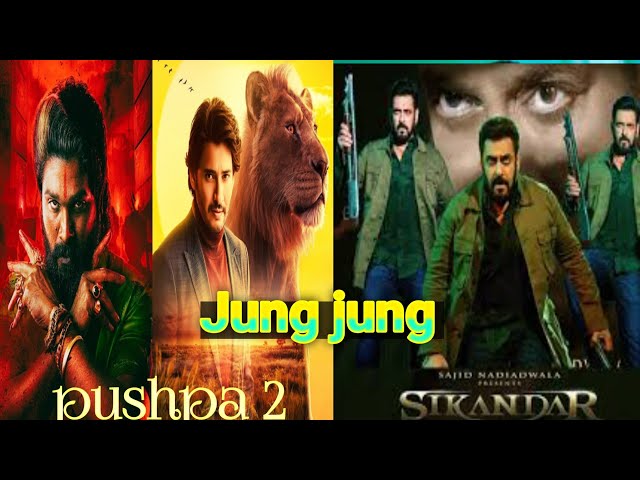 Pushpa 2 Vs Sikandar कौन बनेगा 2025 का बॉक्स ऑफिस किंग? Pushpa 2 The Rule Trailer salman khan movies