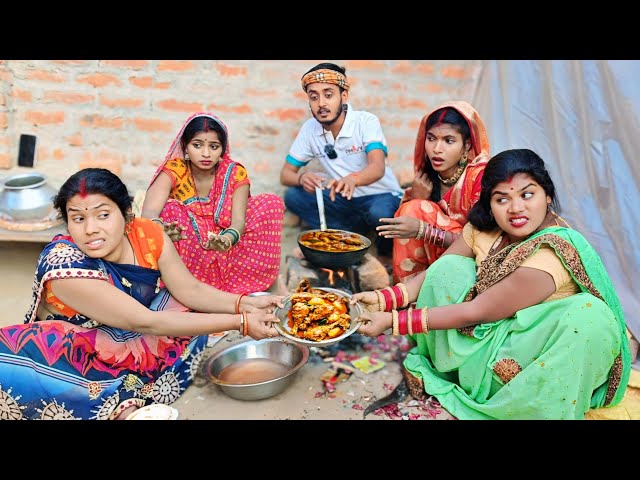 मां 20 तो बेटी 420,देखिए मुर्गा-मछली खाने के लिए कैसे की झगड़ा।|DN Bhojpuri comedy video