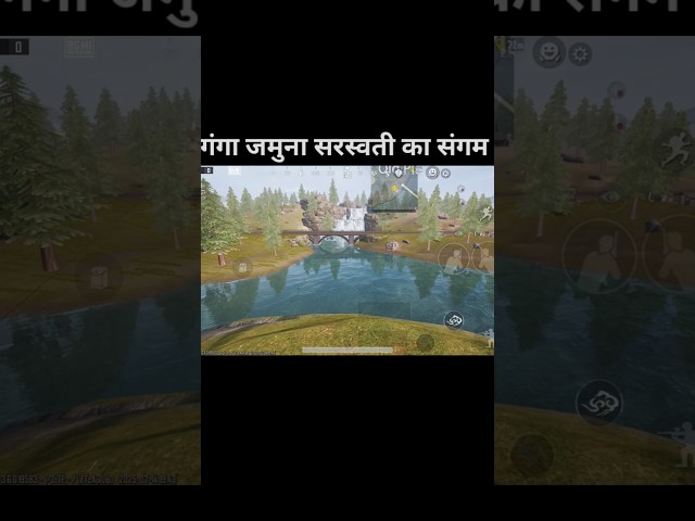 Ganga , Yamuna and Saraswati ka Sangam 🥰 #ganga #prayagraj #trending #sangam #bgmi #gamingvideoshots