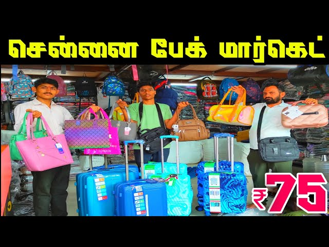 Biggest Bag Market Chennai Parrys , Cheap Best Bag Shop, Wholesale Bag Shop, Wholesale Travel Bags