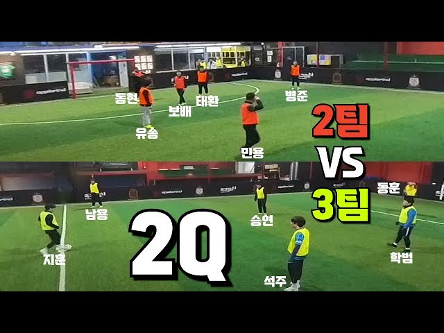 250123 ⚽⚽ 2