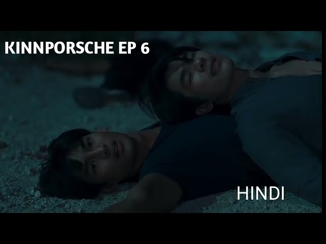 KINNPORSCHE EP 6 ||THAI BL ||EXPLAINED IN HINDI #KINNPORSCHETHESERIES #THAIBL #INDIANBLFANGIRL