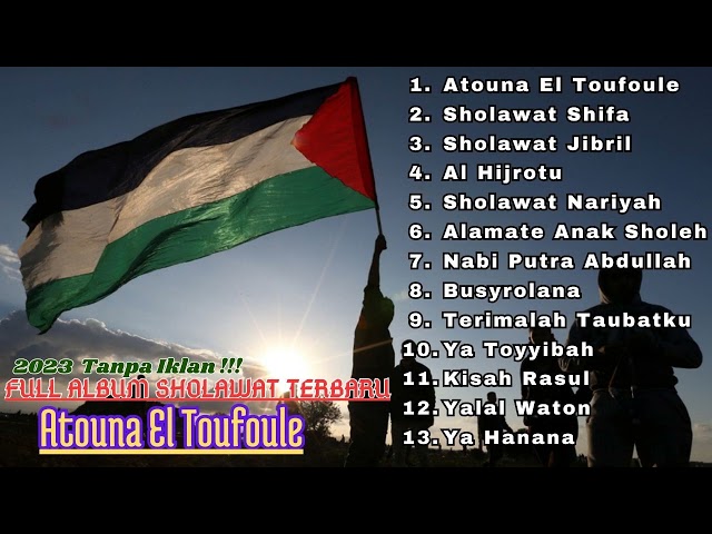 Atouna El Toufoule Full Sholawat Terbaru 2023 | Sholawat Palestina | Full Album Sholawat Paleastina