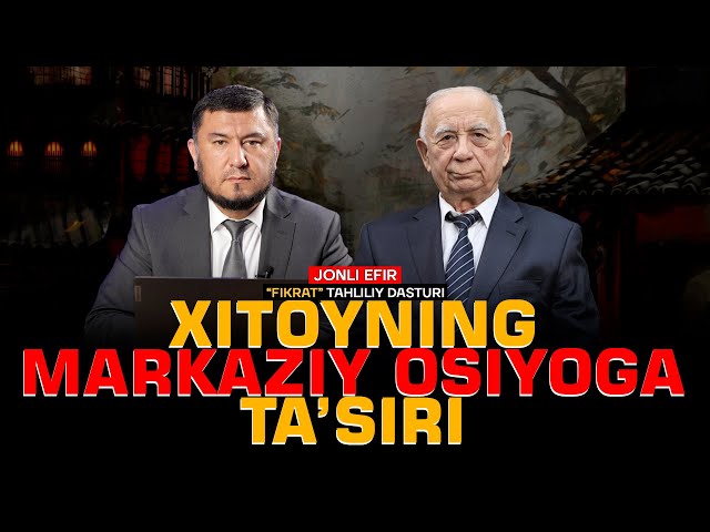 🔴Xitoyning Markaziy Osiyoga ta'siri #fikratuz