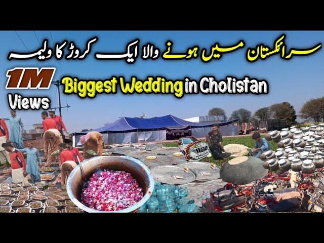 Unique & Biggest Traditional Marriage ceremony in Desert Punjab| Cooking food for 3000 People