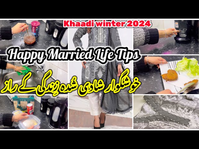 8 Tips for Happy Married Life || pakistani mom work day routine ||khaadi winter dress designing 2024