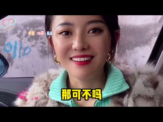 【夜来香】河北女孩，搞笑界的又一天花板，全程高能包袱不断 fdsfsd #东北女孩嘉鹅 #搞笑 #搞笑视频