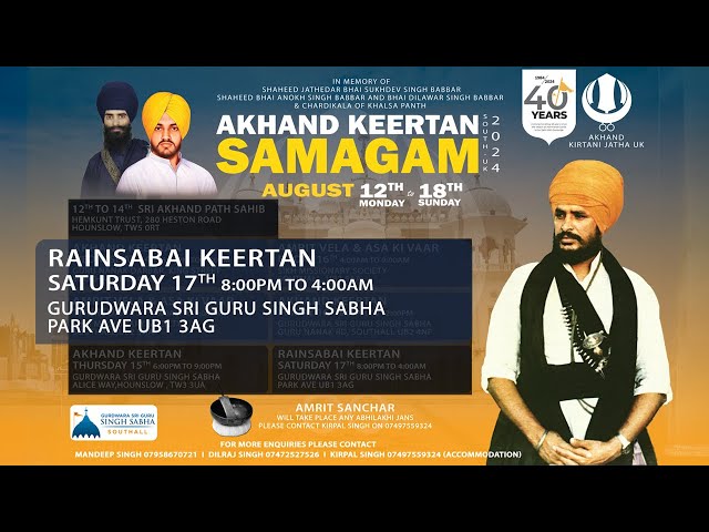 Annual Southall Smagam Aug 2024 | Saturday Evening | Rehnsabhai Kirtan