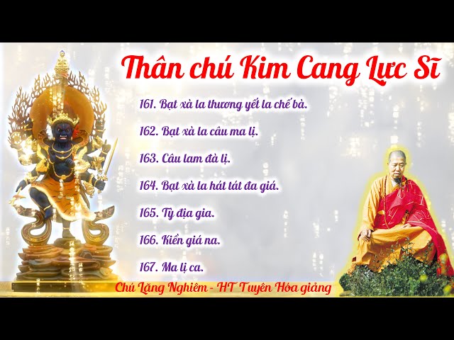 Thần chú triệu hồi Kim Cang Lực Sĩ | Chú Lăng Nghiêm | HT Tuyên Hóa #httuyenhoa