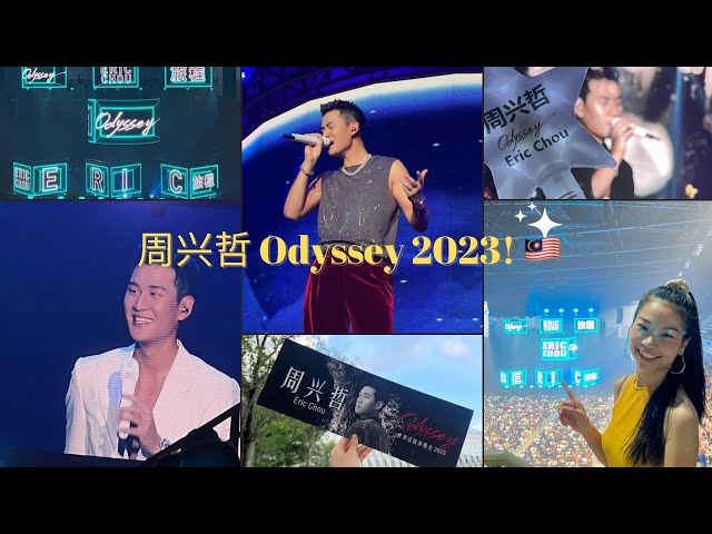 周興哲 ODYSSEY 演唱会 4/6/23🇲🇾 ERIC CHOU FULL CONCERT TOUR| 怎么了、最后一趟课、你好不好、如果雨之后、摯友 、想知道你在想什么| HUEYCHING