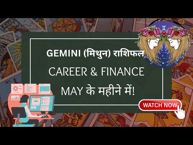 May 2024 mai Gemini ( मिथुन राशि ) ka Career & finanace | HINDI | Gemini RASHIFAL