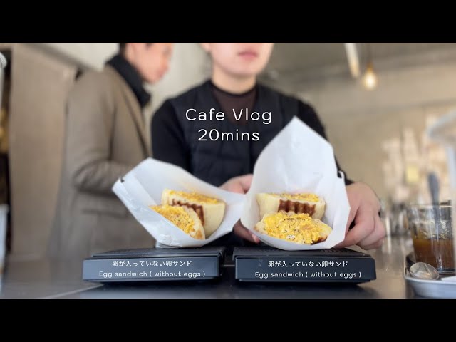 Cafe Vlog | 20-minute vlog of a Japanese cafe that serves amazing egg sandwiches