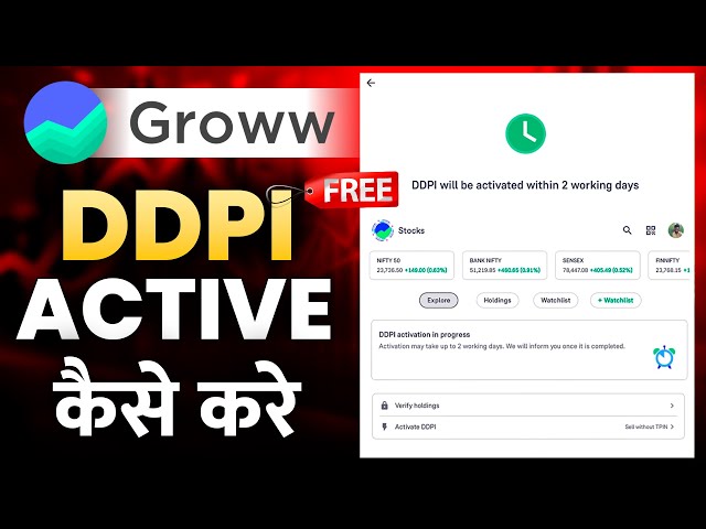 Groww App Me DDPI Active Kaise Kare | FREE DDPI Active in Groww App Process | DDPI Active Groww App