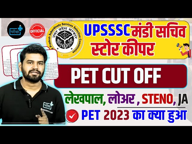 UPSSSC Mandi Sachiv , Storekeeper Mains PET Cut Off Out ? lower pcs lekpal new vacancy