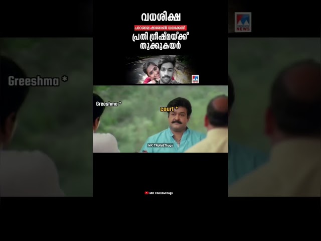 ലെ judge: എന്താ മോളെ ഹാപ്പി അല്ലെ 😏😹