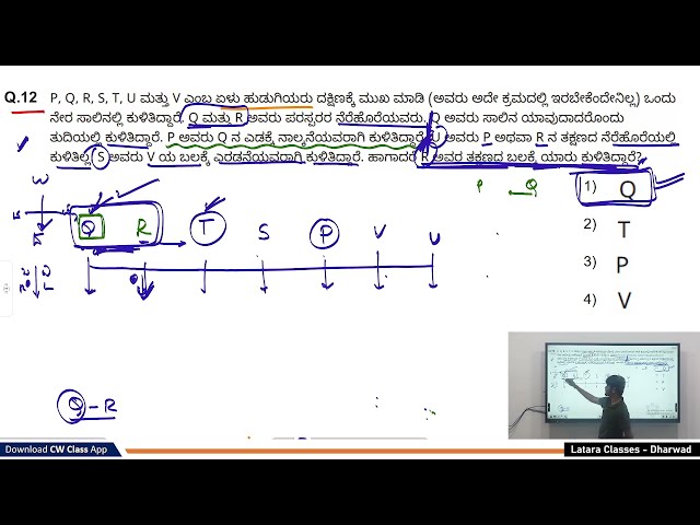 SSC GD Reasoning Class -08 (Latara Classes)