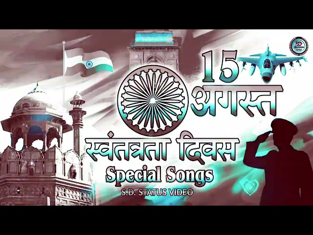 Patriotic Songs Music Instrumental Mashup Piano | Indian Ringtone | No Copyright S.D. STATUS VIDEO