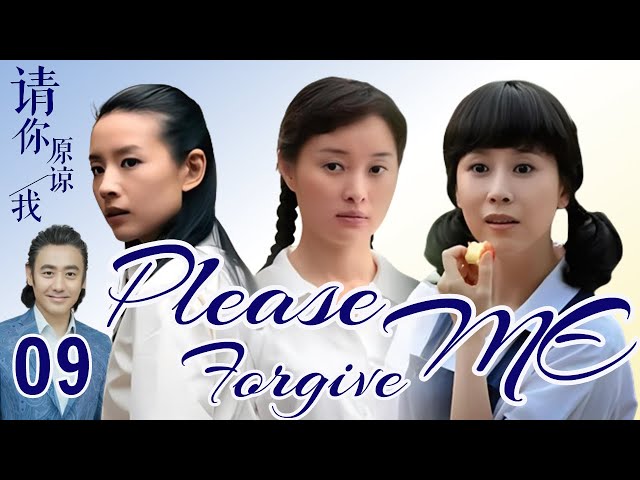 【FULL】❤Please Forgive Me❤ EP09❥(^_-) #wuxiubo #haiqing #dongjie #wuyue 丨campus love story #love