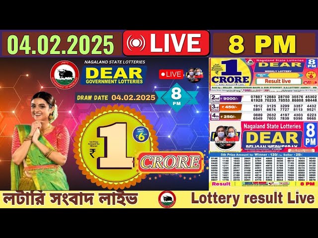 Lottery live dear lottery live 8PM result today 04.02.2025 nagaland lottery live