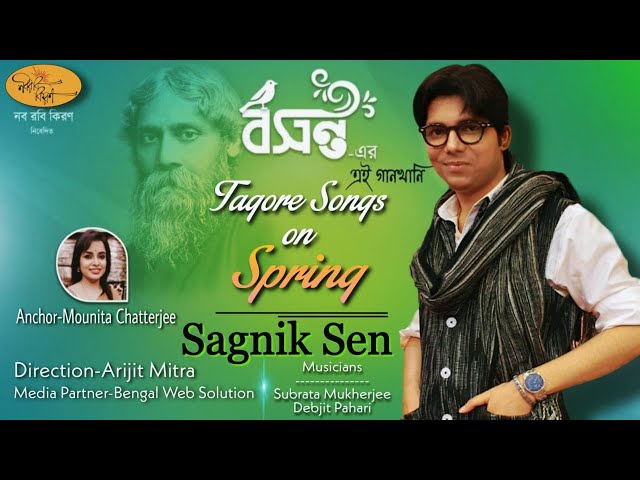 Sagnik Sen । Rabindrasangeet । Tagore Songs । Naba Robi Kiron