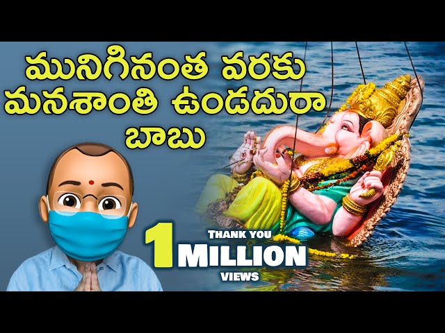 Vinayaka chaviti special video || 2020 Ganesh Chaturthi  || Telugu comedy videos || Filmymoji