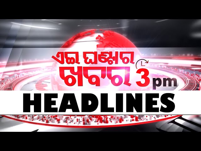 3 PM Headlines | 15th February 2025 | Odisha TV | OTV