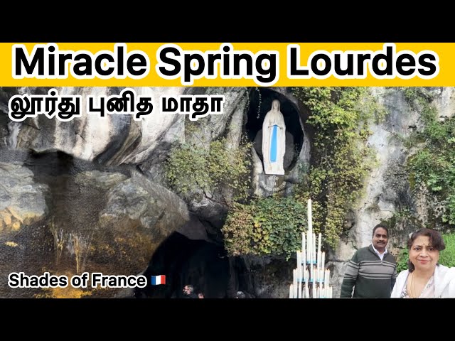 Miracle  healing spring in Lourdes south of France 🇫🇷 லூர்து புனித மாதா