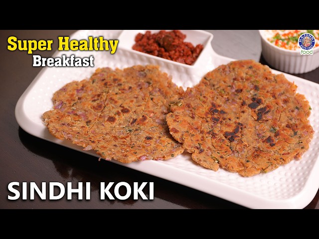 Quick Sindhi Koki in 10 Minutes | Easy Breakfast For Busy Mornings | Wheat Flour Recipe | Chef Ruchi