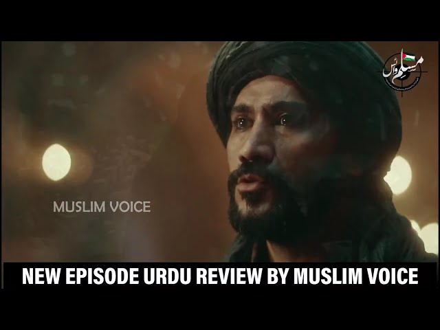 Sardar & Bala in Trouble 6 Episode 97 My overall Complete review in Urdu