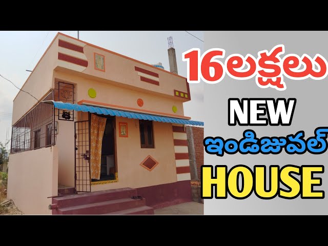 sold )very very low cost house for sale in Vijayawada only 16 lakhs