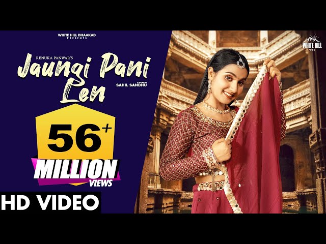 RENUKA PANWAR : Jaungi Pani Len (Official Video) Aman Jaji | Haryanvi Songs Haryanavi 2021