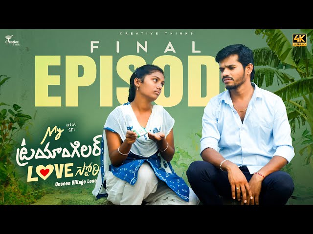 My Triangular Love Story | Unseen Village Love | Finale Episode  | 4K | Sri | Creative Thinks