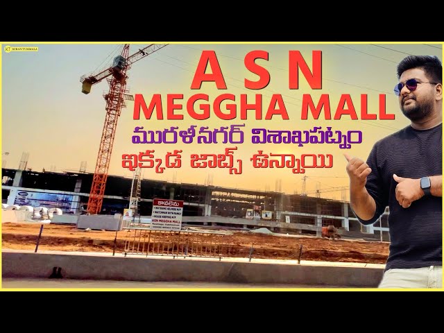 ASN Meggha Mall Vizag Construction Status Job Recruitment For ASN Mall Vizag | Vlog | Kiran Tummala