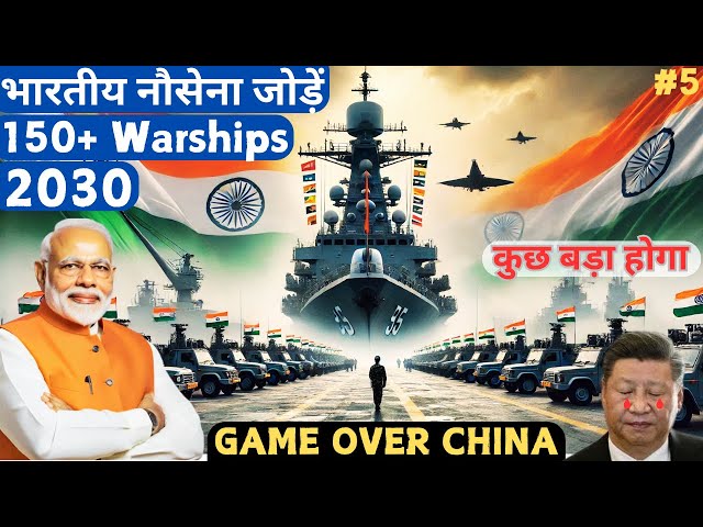 Indian Defence News:  Indian Navy Launch 150+ Destroyer |  3 Warships & 1 Submarine Commission t'day