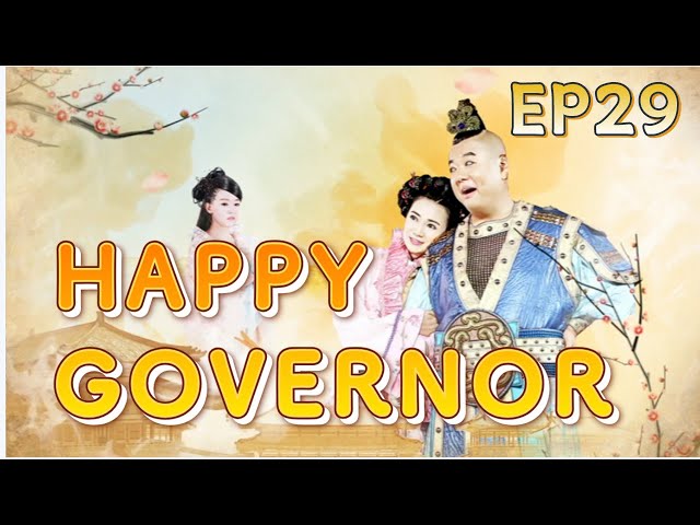 【FULL】Happy Governor EP29 (Benny Chan /Lam Tze Chung) #comedy #costume #funny#皇子归来之欢喜知府