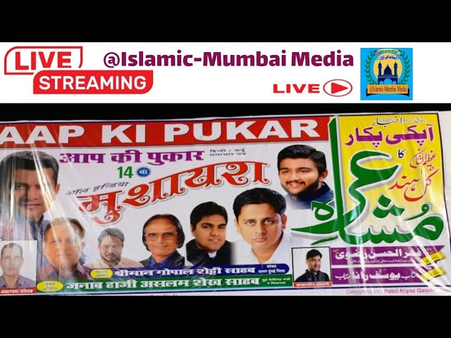 All India mushayara live Ramzan Ali School block number 6 Malvani Malad West @islamic-mumbai media