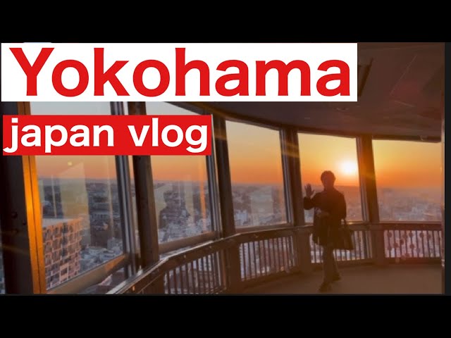 [Yokohama vlog] Water Bus → Red Brick Warehouse → Yamashita Park → Marine Tower → Chinatown Date