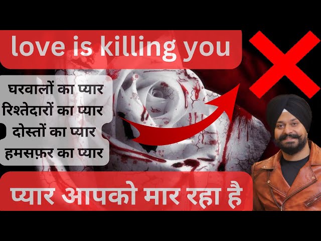 Love Is Killing You | प्यार आपको मार रहा है । Motivational Video | Hindi Motivational Video | Love