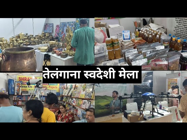 Telgana sodeshi  Mela 2024 Hyderabad Vlog Necklace Road तेलंगाना स्वदेशी मेला